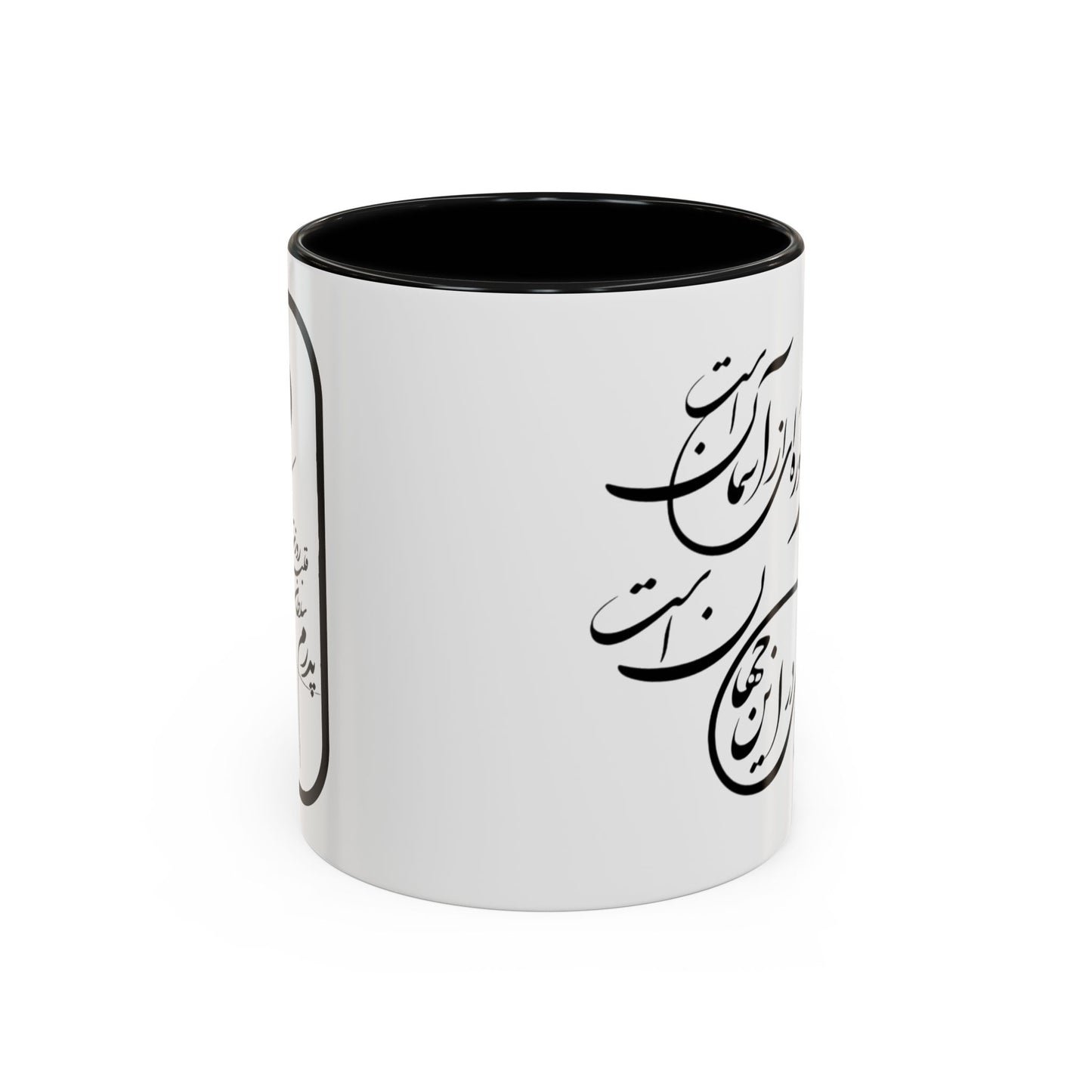 ACCENTED CERAMIC MUG – FATHER’S GIFT