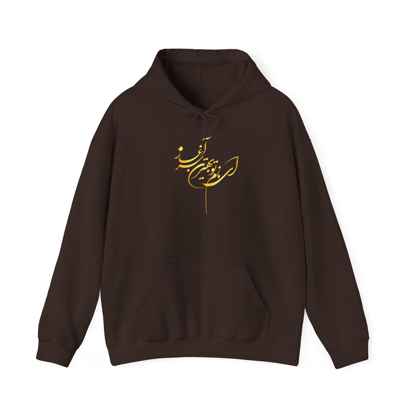 UNISEX HEAVY BLEND HOODIE FOR COMFORT & STYLE