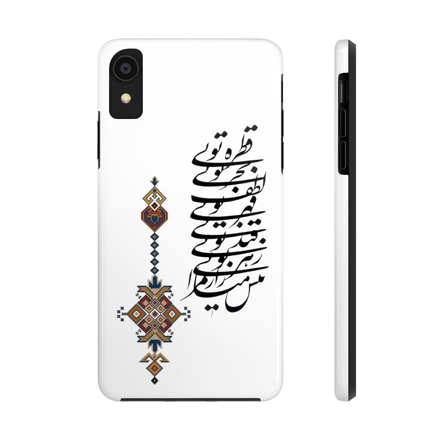 TOUGH PHONE CASE قطره تویی بحر تویی لطف تویی