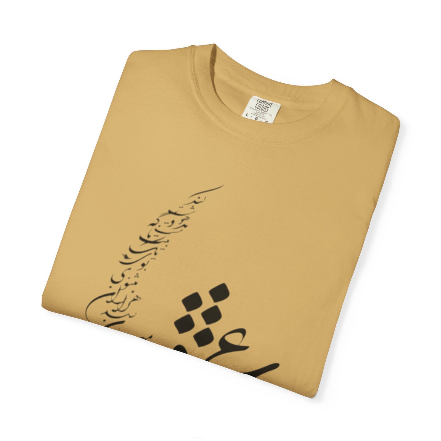 PERSIAN CALLIGRAPHY UNISEX T-SHIRT: «عشق یعنی در میان صدهزاران مثنوی»