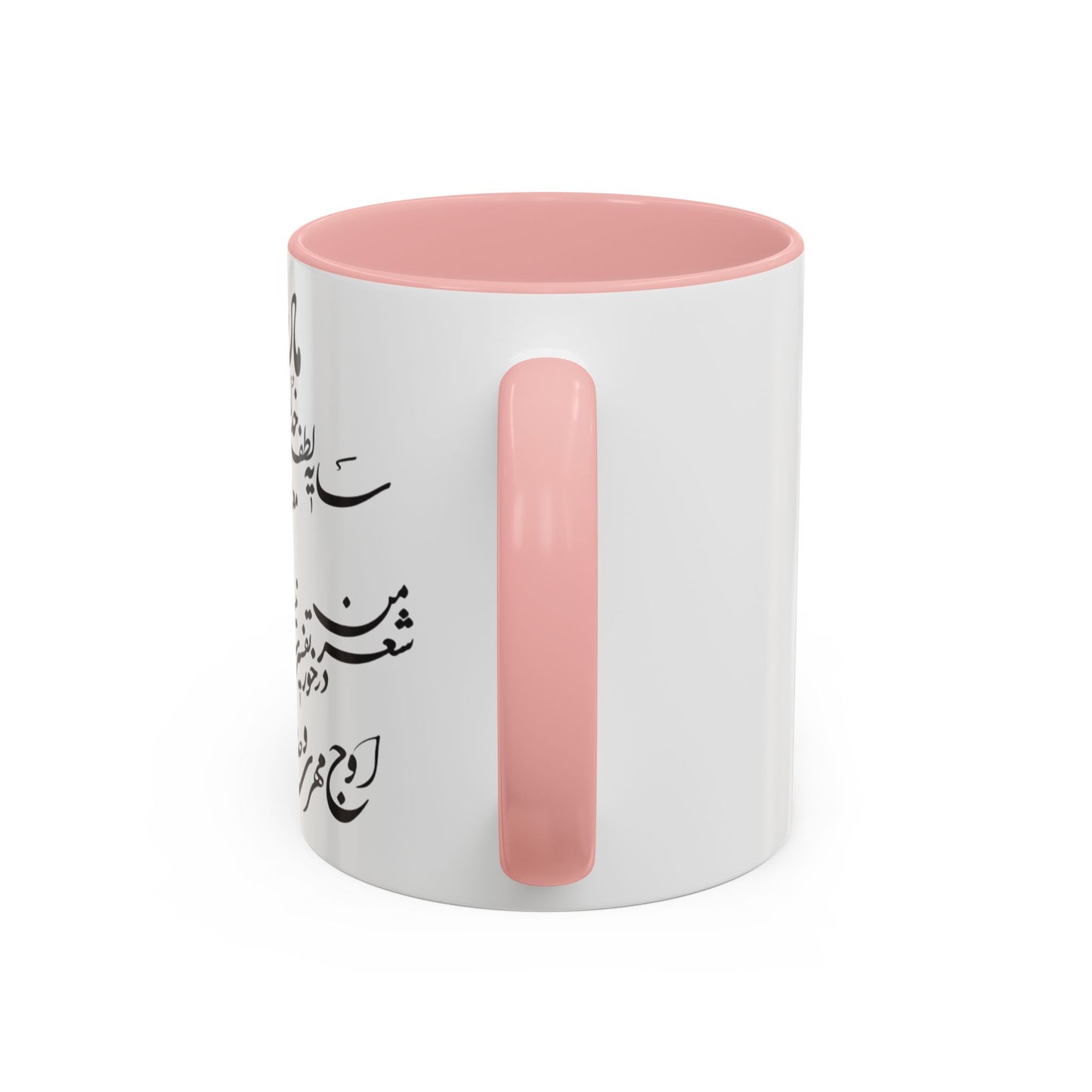 PERSIAN CALLIGRAPHY MUG – BEAUTIFUL MOTHER’S DAY GIFT WITH FARSI QUOTE | IRANIAN MOM GIFT