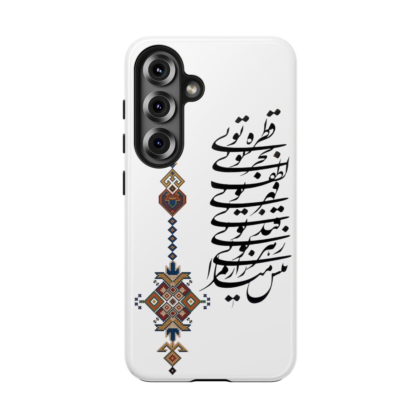 TOUGH PHONE CASE قطره تویی بحر تویی لطف تویی