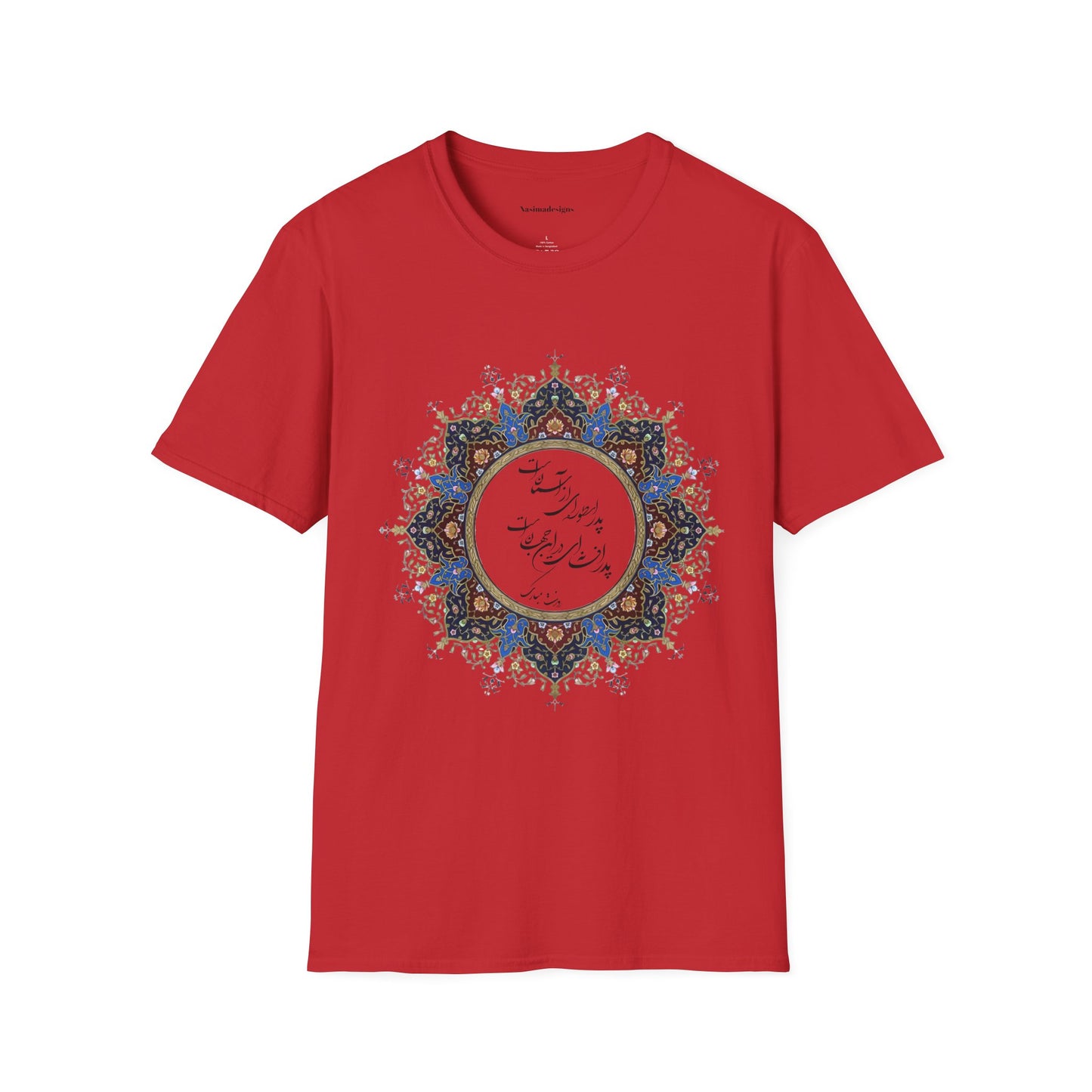 PERSIAN CALLIGRAPHY FATHER'S DAY T-SHIRT GIFT روزت مبارک
