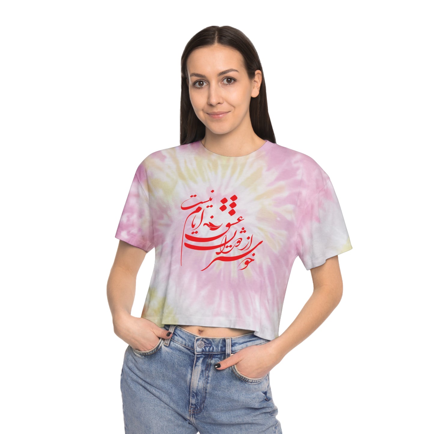 Persian Farsi Calligraphy Tie-Dye Women's Crop T-Shirt