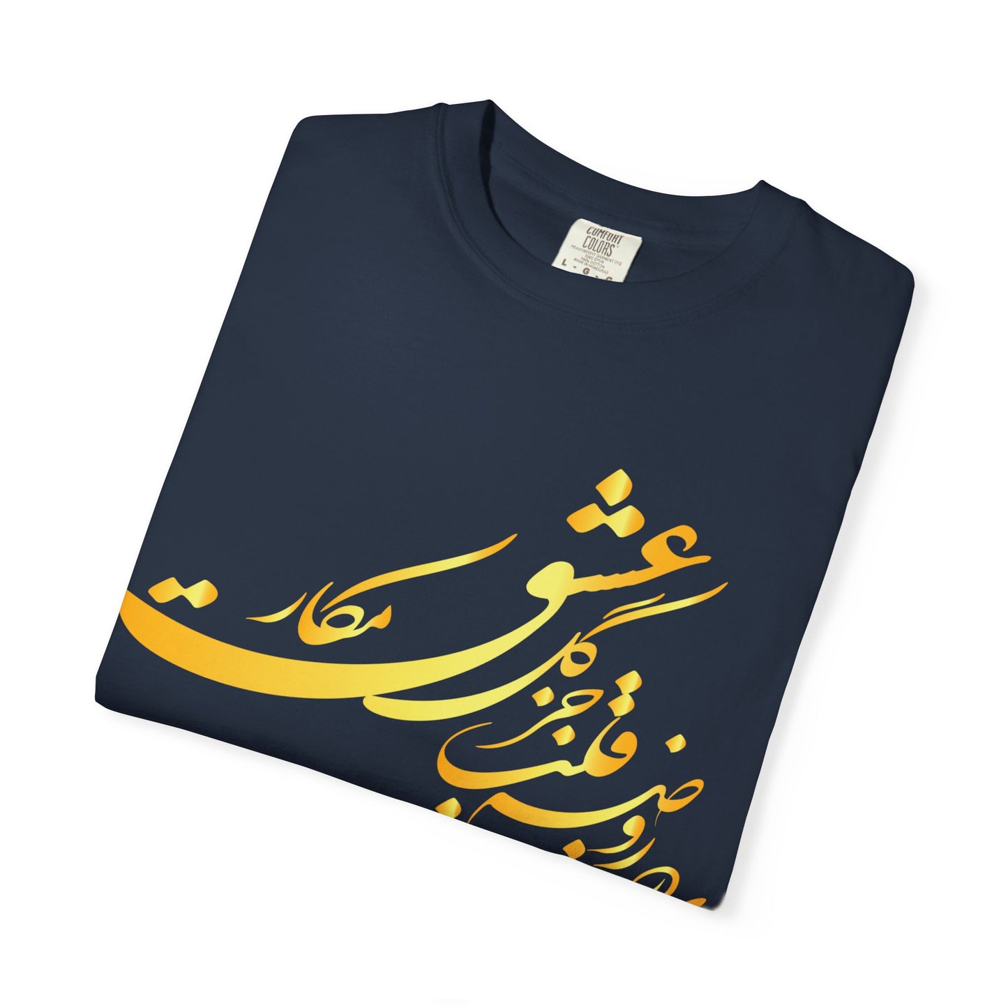 Farsi Calligraphy Unisex Heavy Cotton Tee