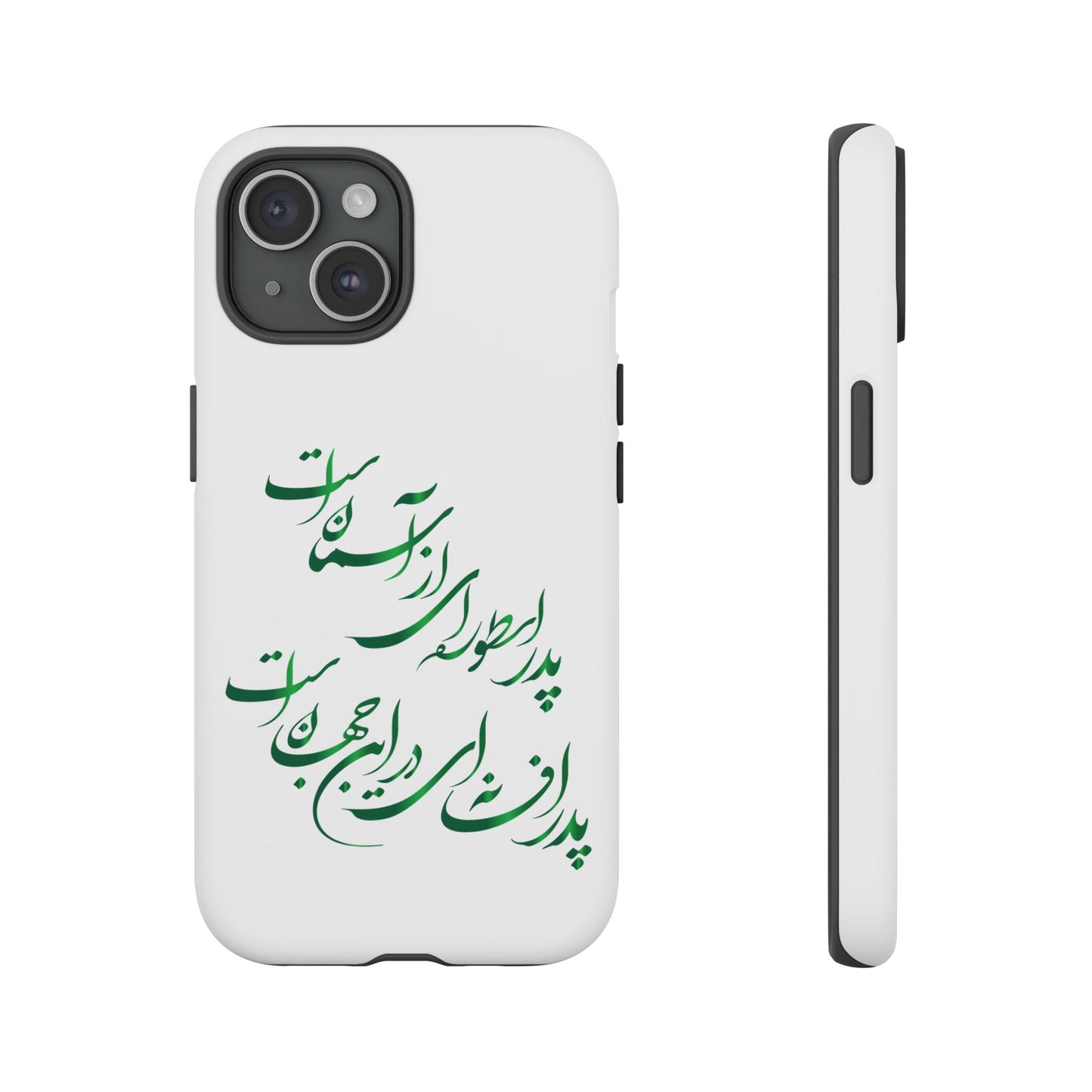 FATHER'S DAY TOUGH PHONE CASE GIFT