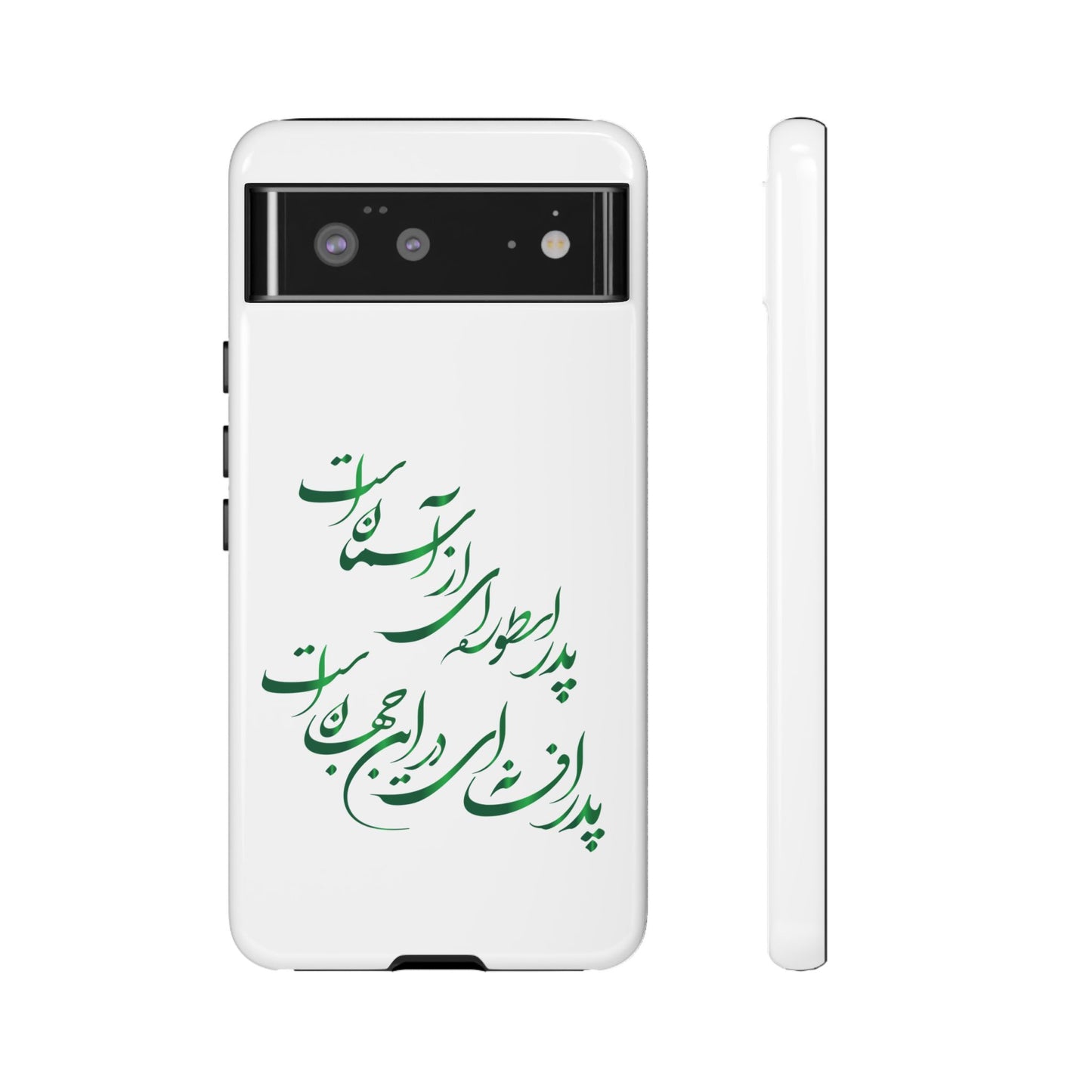 FATHER'S DAY TOUGH PHONE CASE GIFT