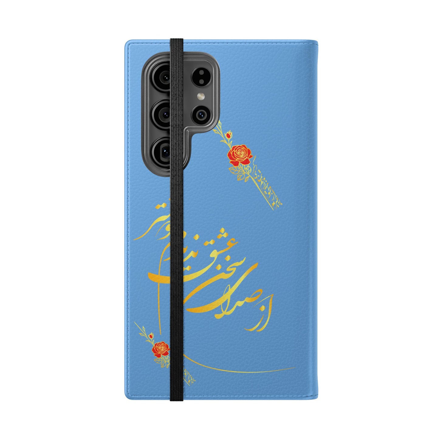FARSI CALLIGRAPHY FLIP CASES باید که جمله جان شوی تا لایق جانان شوی