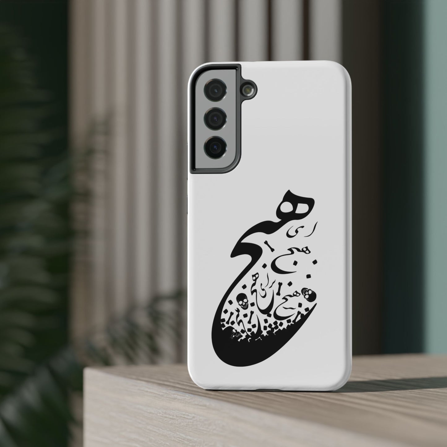 SAMSUNG PERSIAN CALLIGRAPHY PHONE CASEF FOR “هیچ”