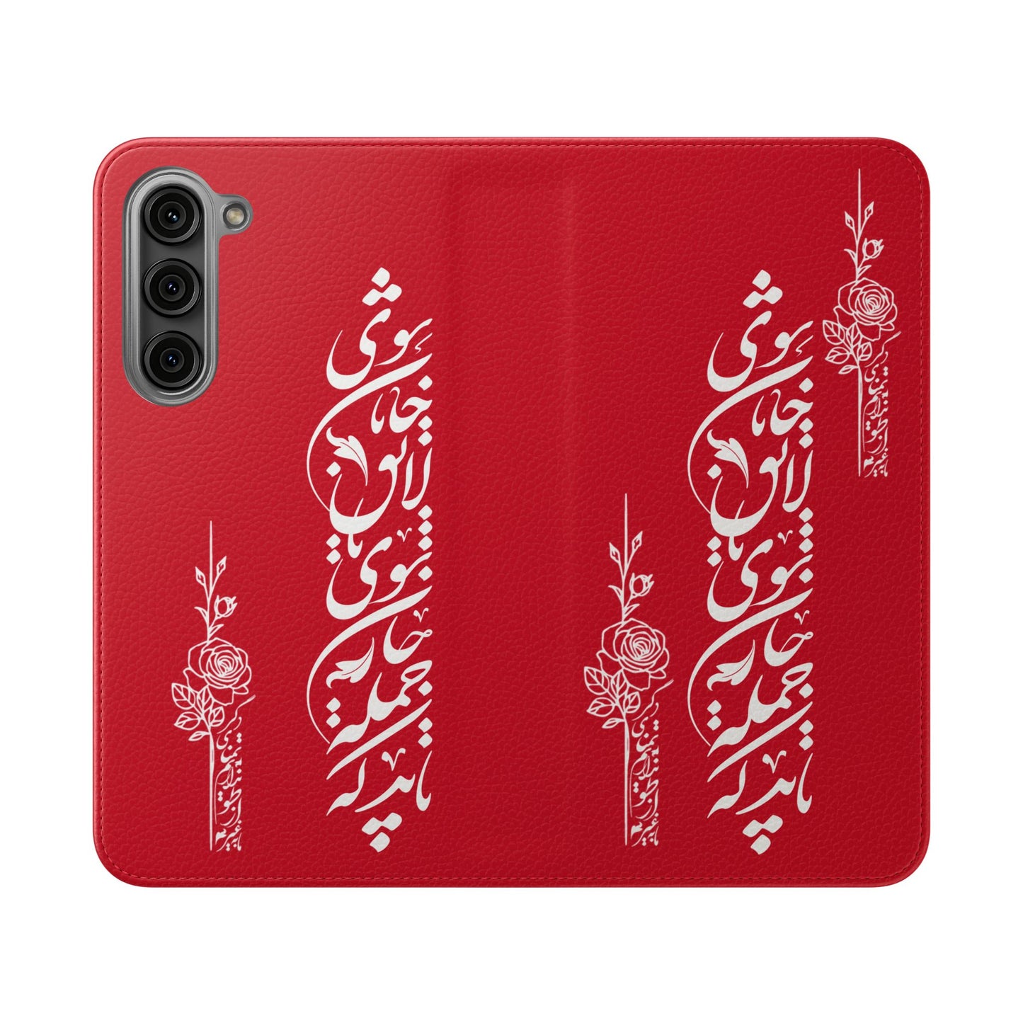 FARSI CALLIGRAPHY FLIP CASES باید که جمله جان شوی تا لایق جانان شوی
