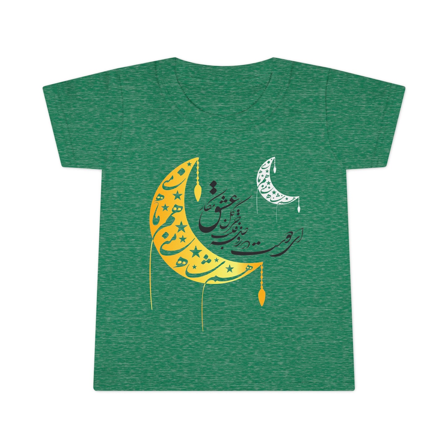 TODDLER MOON & STARS T-SHIRT "هم ماه منی هم ماه شاه منی"