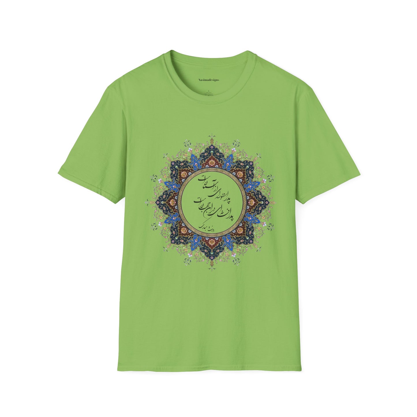 PERSIAN CALLIGRAPHY FATHER'S DAY T-SHIRT GIFT روزت مبارک