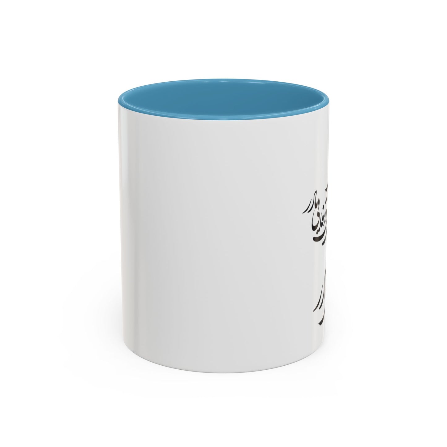 PERSIAN CALLIGRAPHY MUG – BEAUTIFUL MOTHER’S DAY GIFT WITH FARSI QUOTE | IRANIAN MOM GIFT
