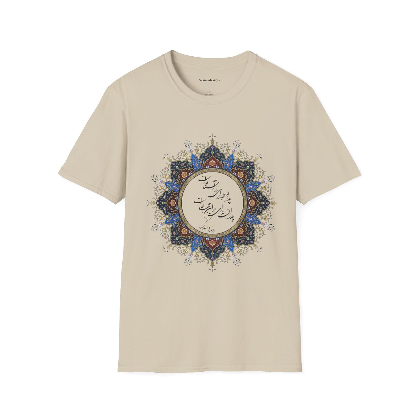 PERSIAN CALLIGRAPHY FATHER'S DAY T-SHIRT GIFT روزت مبارک