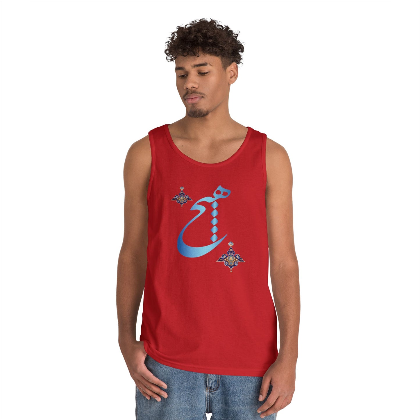 HICH (NOTHING) TANK TOP — Inspired by Rumi