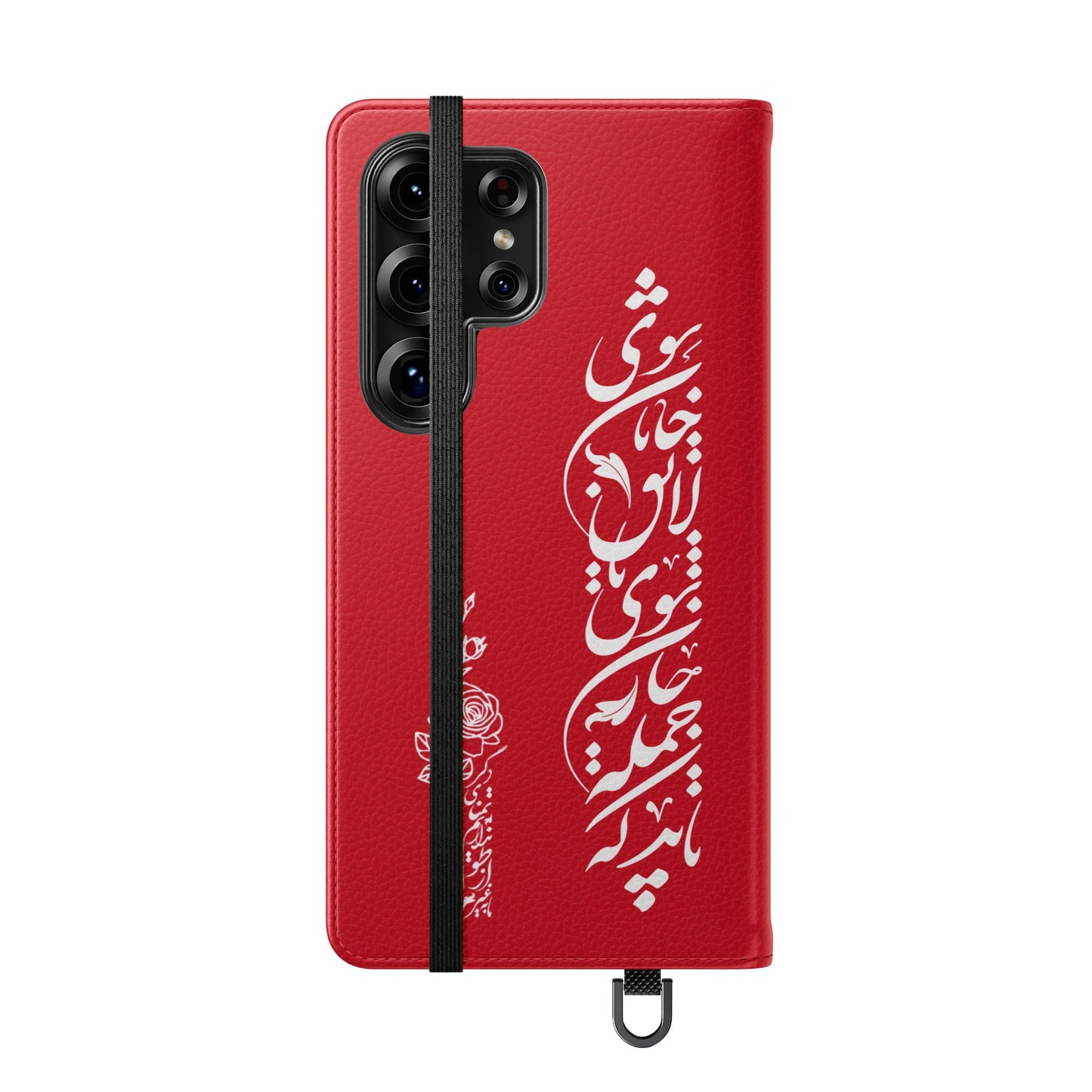 FARSI CALLIGRAPHY FLIP CASES باید که جمله جان شوی تا لایق جانان شوی