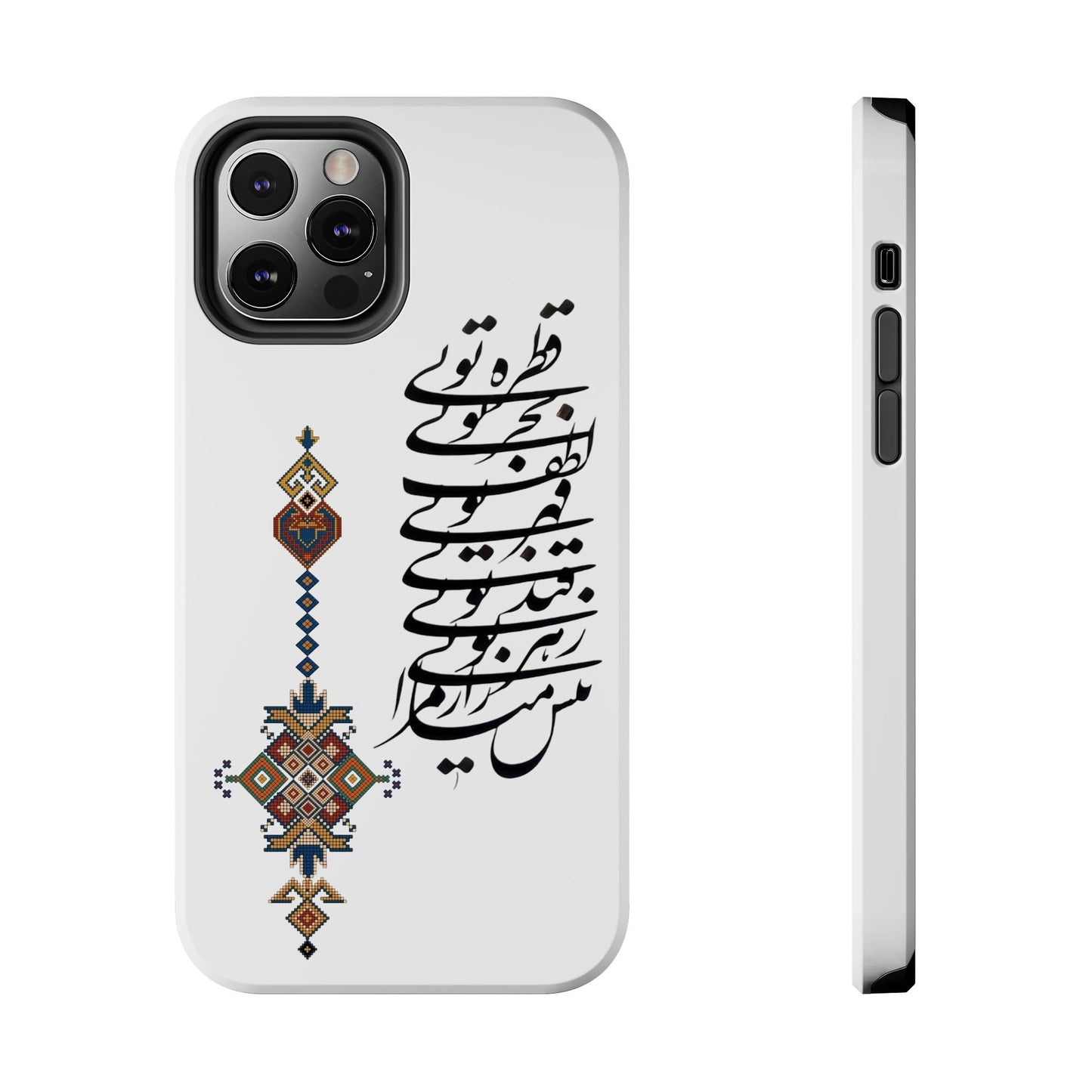 TOUGH PHONE CASE قطره تویی بحر تویی لطف تویی