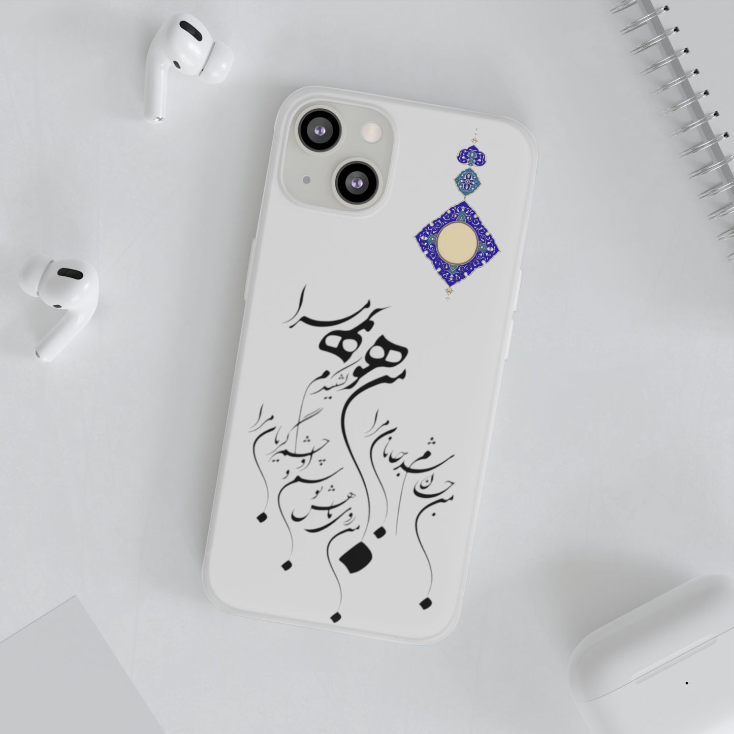 FLEXI PHONE CASE – PERSIAN CALLIGRAPHY RUMI POEM « من هو کشیدم هو مرا من جان شدم جانان مرا