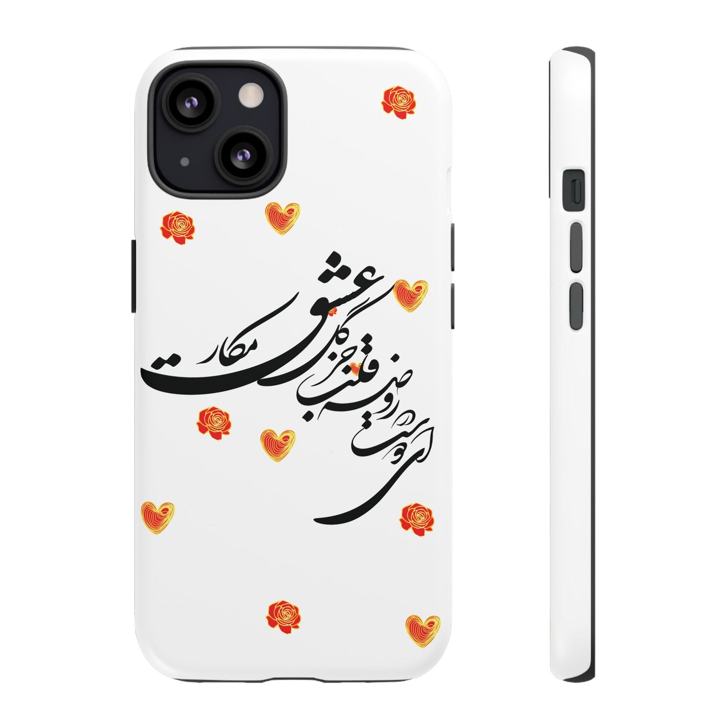 TOUGH PHONE CASE GIFT" O'FRIEND"