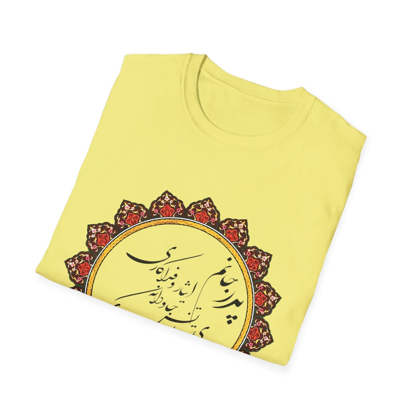 PERSIAN CALLIGRAPHY FATHER'S DAY T-SHIRT GIFT روزت مبارک