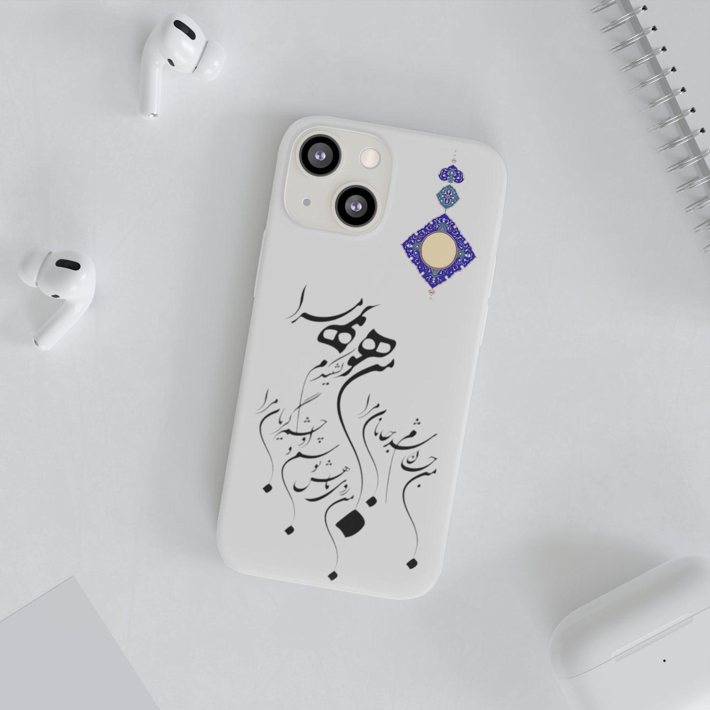 FLEXI PHONE CASE – PERSIAN CALLIGRAPHY RUMI POEM « من هو کشیدم هو مرا من جان شدم جانان مرا