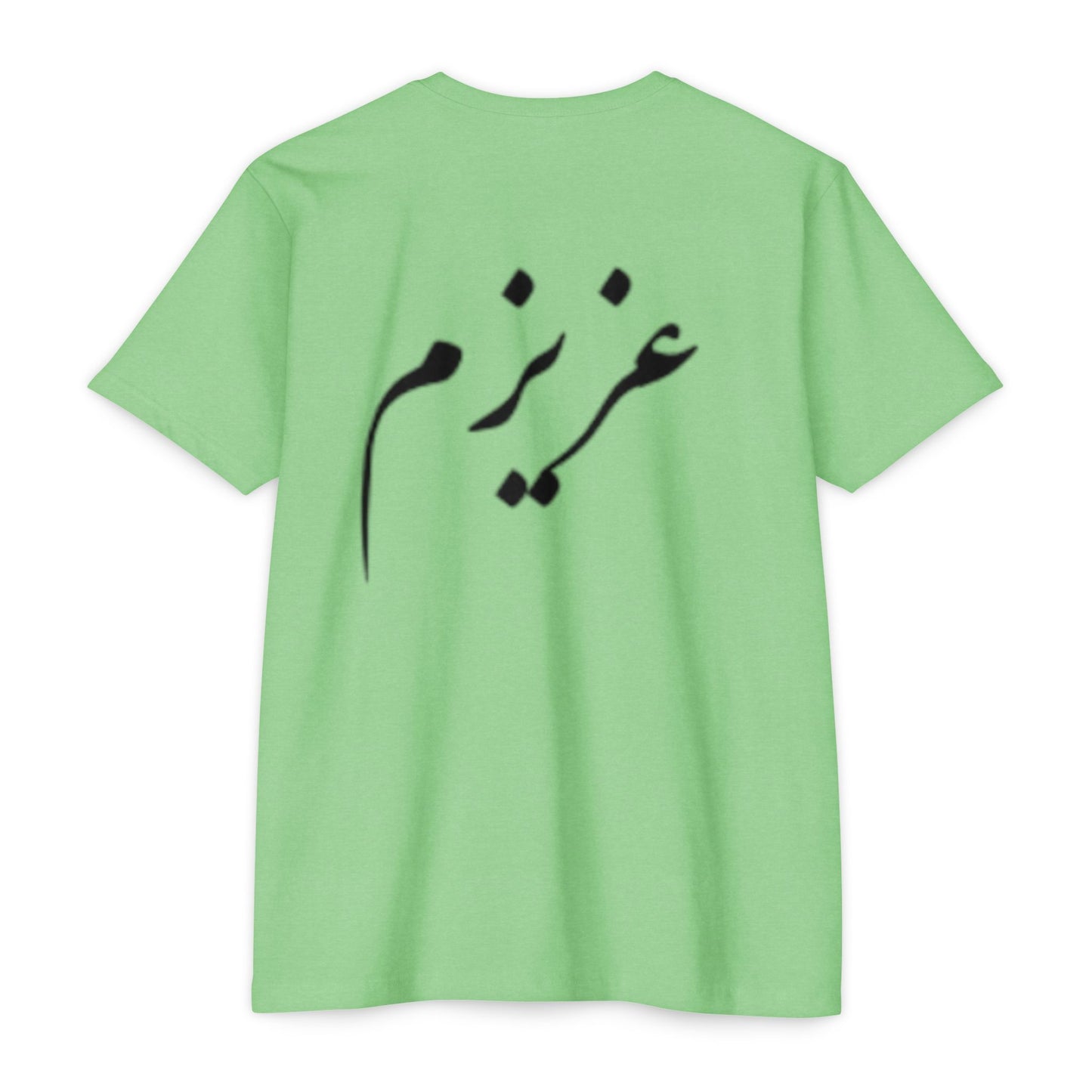 AZIZAM JERCY T-Shirt