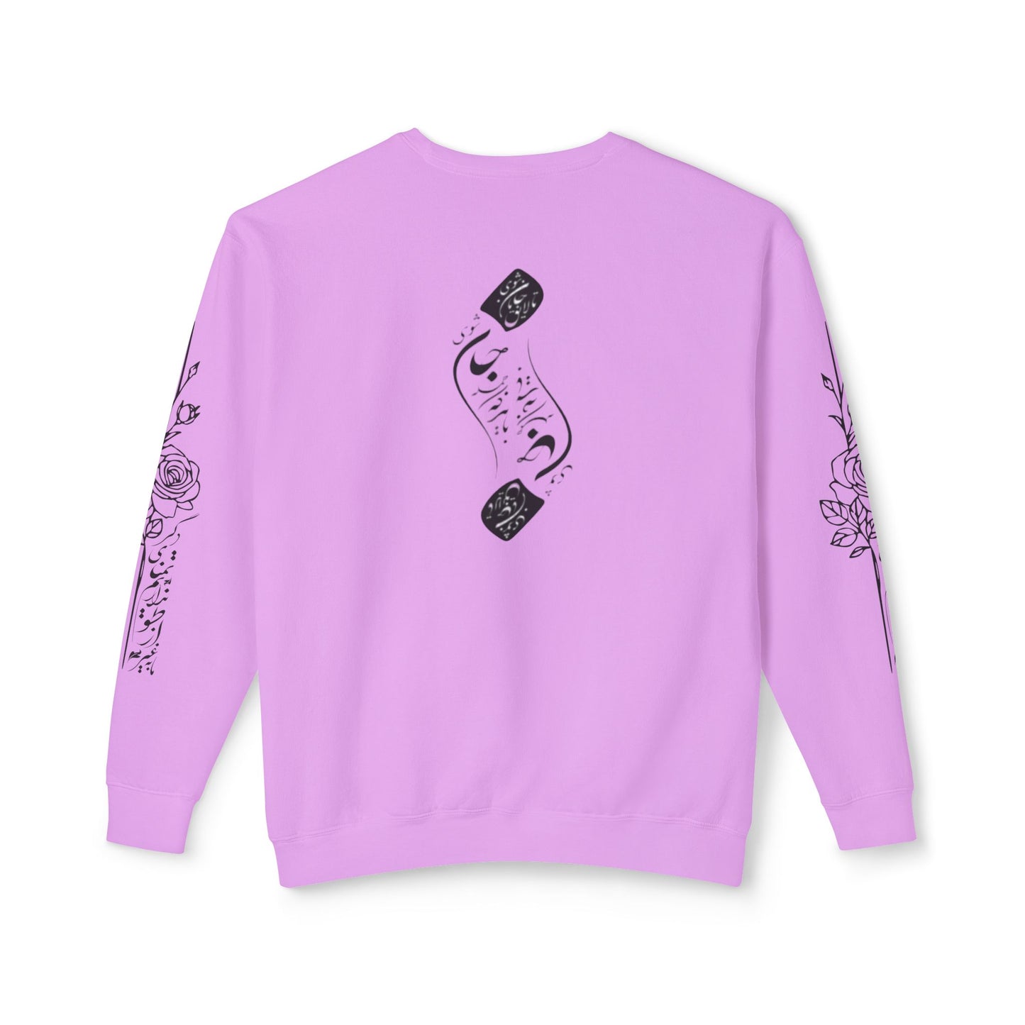 Unisex Persian Calligraphy Sweatshirt: «باید که جمله جان شوی تا لایق جانان شوی»