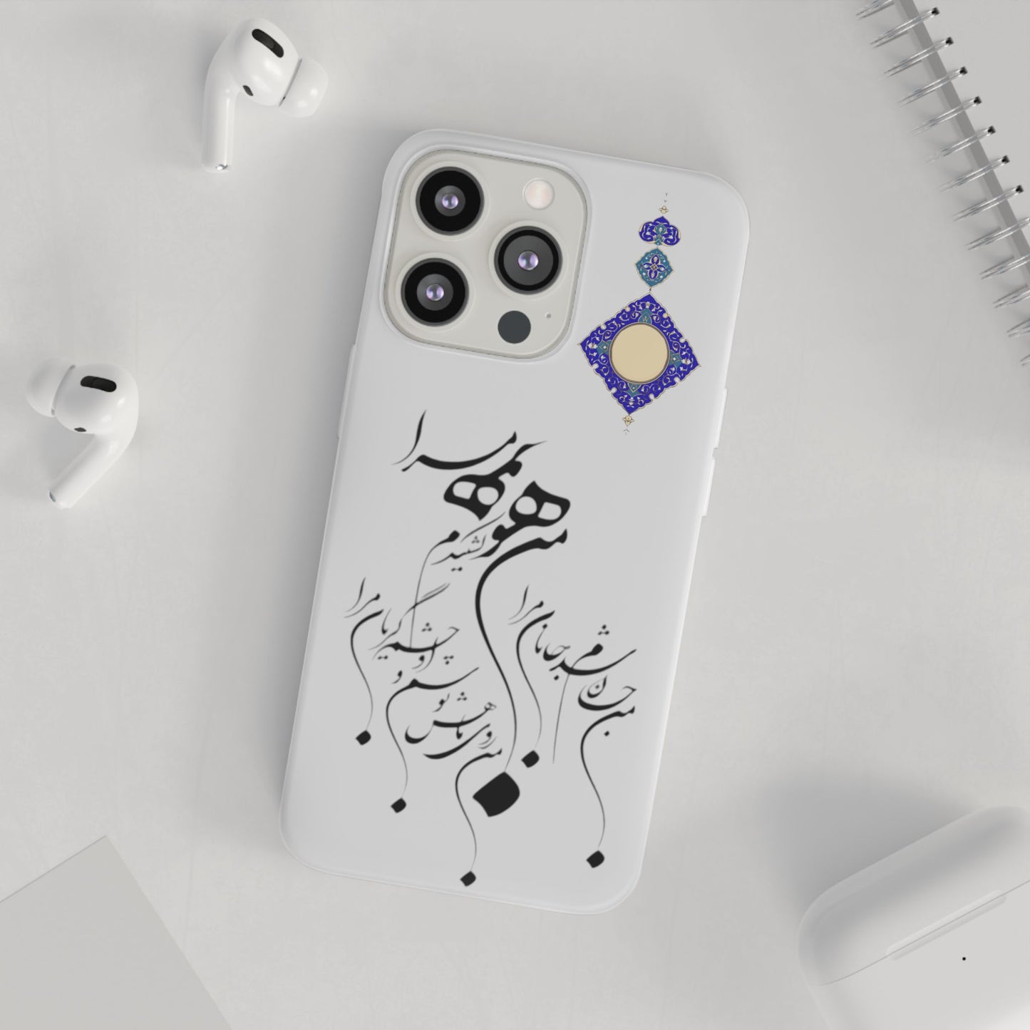 FLEXI PHONE CASE – PERSIAN CALLIGRAPHY RUMI POEM « من هو کشیدم هو مرا من جان شدم جانان مرا
