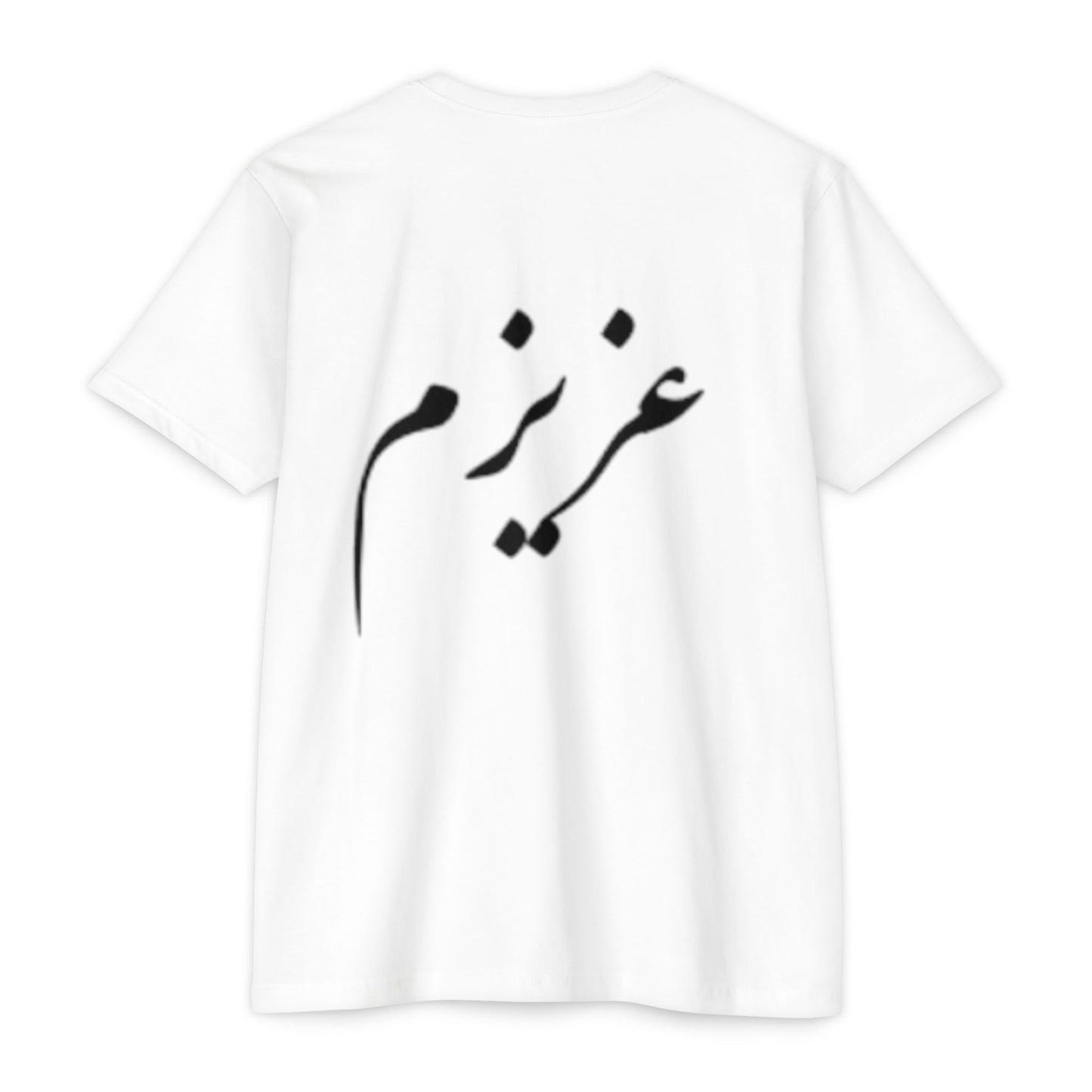 AZIZAM T-SHIRT