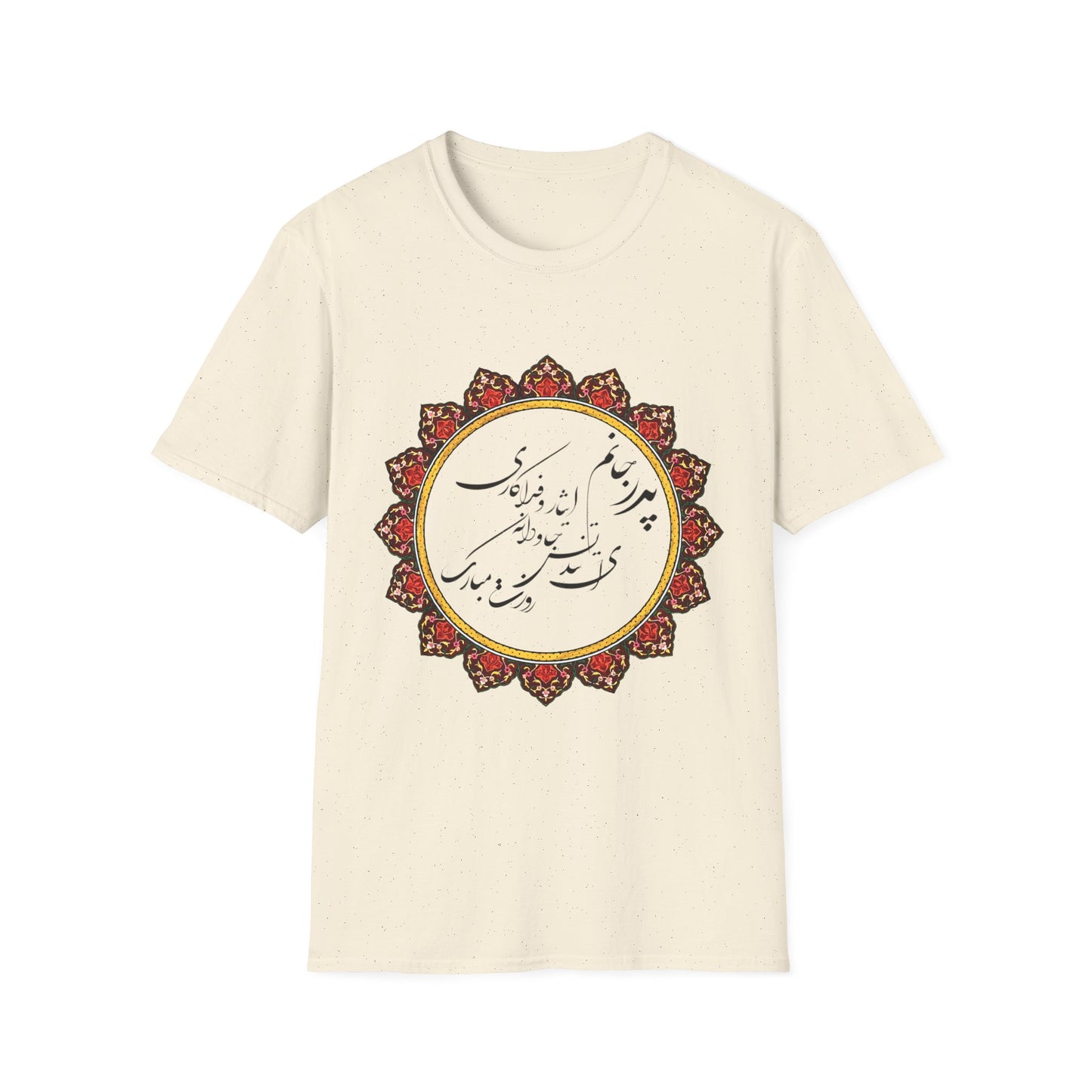 PERSIAN CALLIGRAPHY FATHER'S DAY T-SHIRT GIFT روزت مبارک