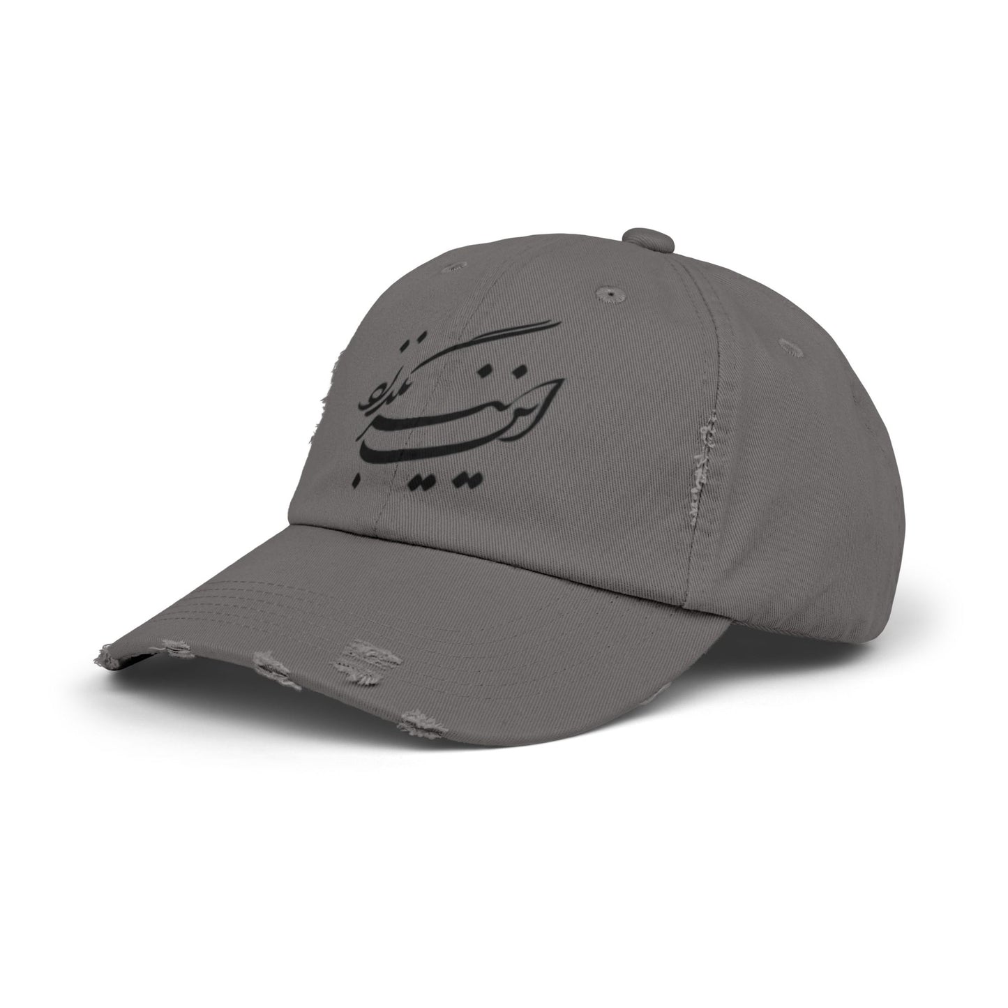Persion calligraphy Unisex Distressed Cap این نیز بگذرد