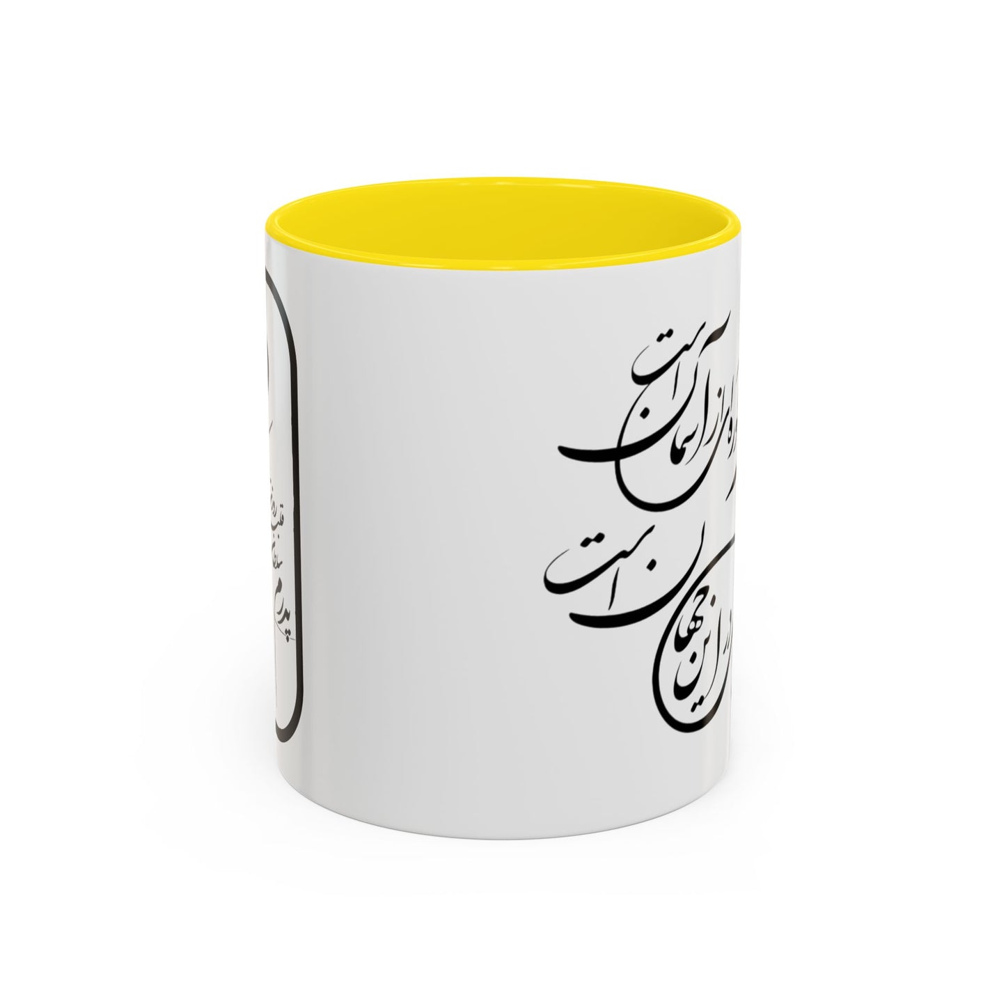 ACCENTED CERAMIC MUG – FATHER’S GIFT