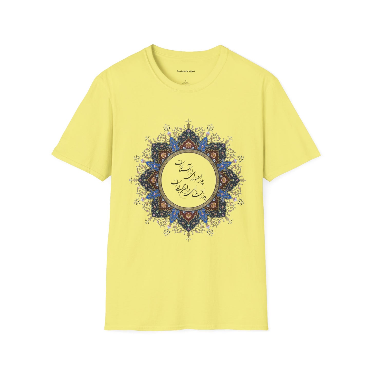 PERSIAN CALLIGRAPHY FATHER'S DAY T-SHIRT GIFT روزت مبارک