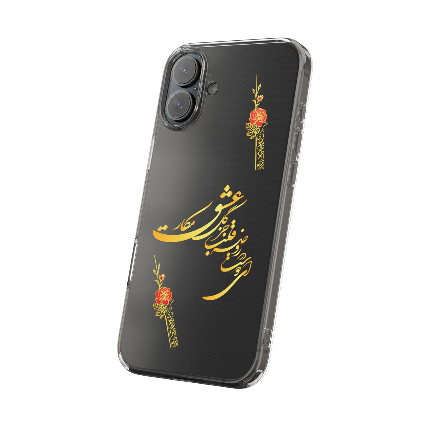 Copy of CLEAR PHONE CASE – "ای دوست در روضه قلب جز گل عشق مکار"