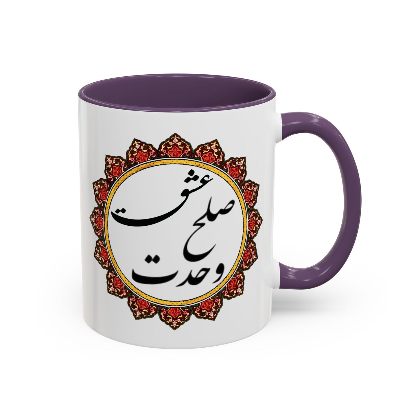 Bohemian Accent Coffee Mug