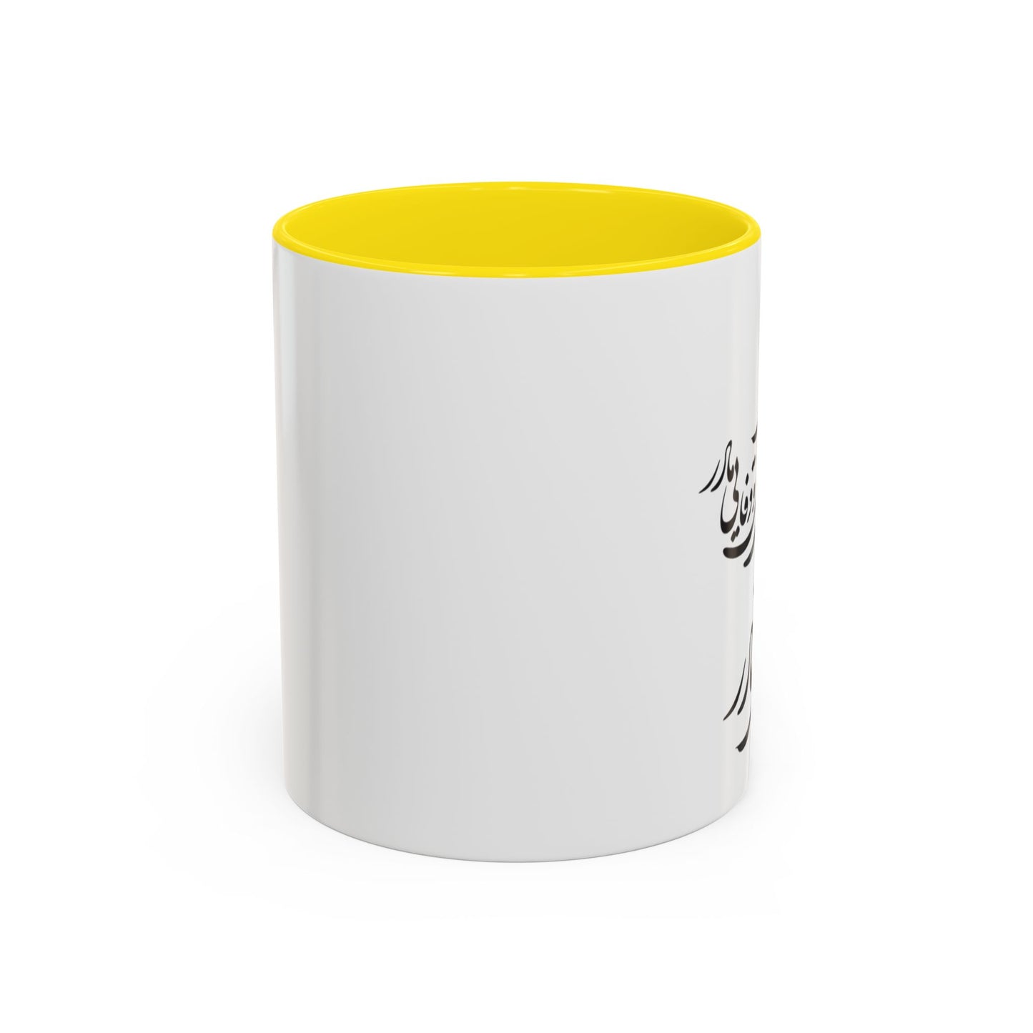 PERSIAN CALLIGRAPHY MUG – BEAUTIFUL MOTHER’S DAY GIFT WITH FARSI QUOTE | IRANIAN MOM GIFT