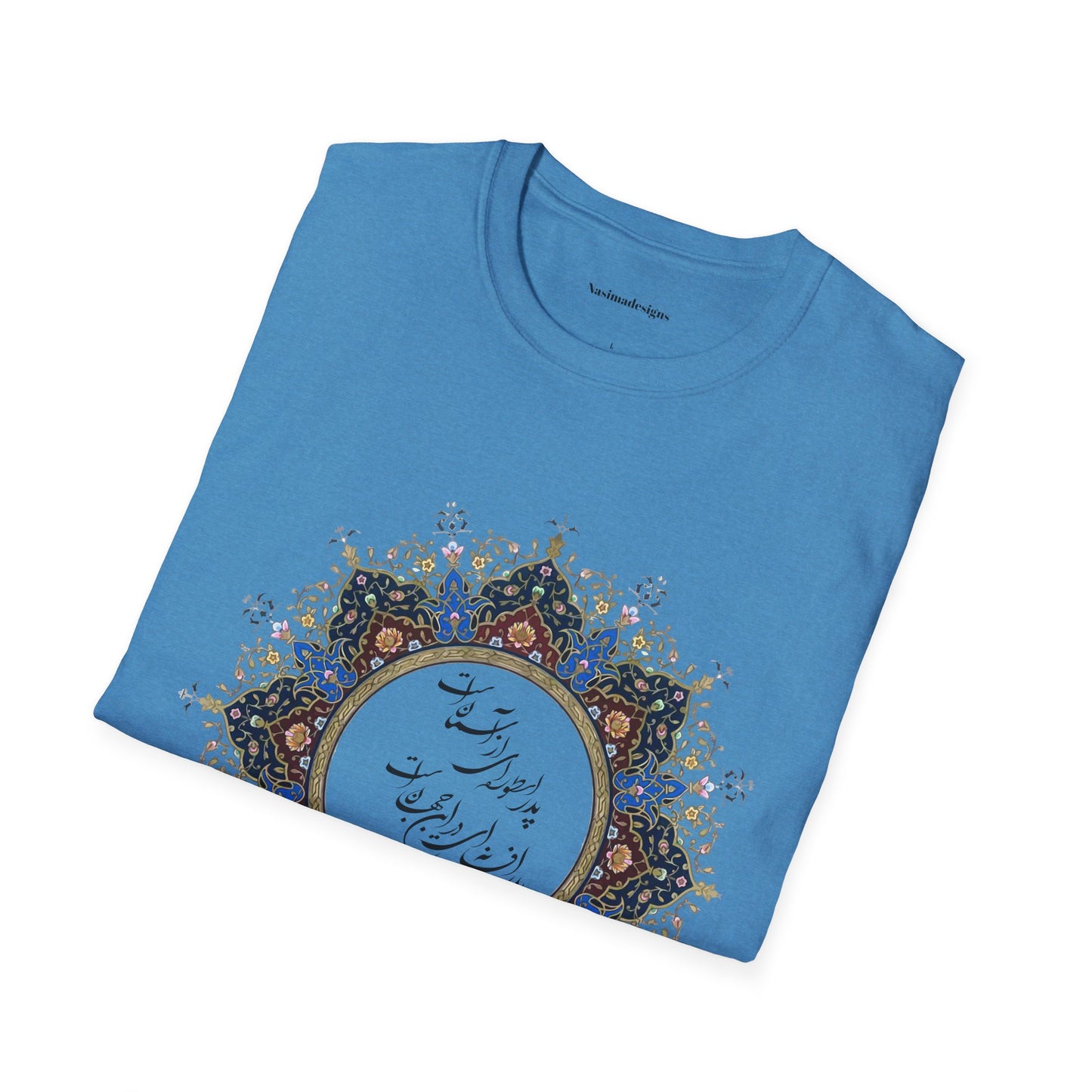 PERSIAN CALLIGRAPHY FATHER'S DAY T-SHIRT GIFT روزت مبارک