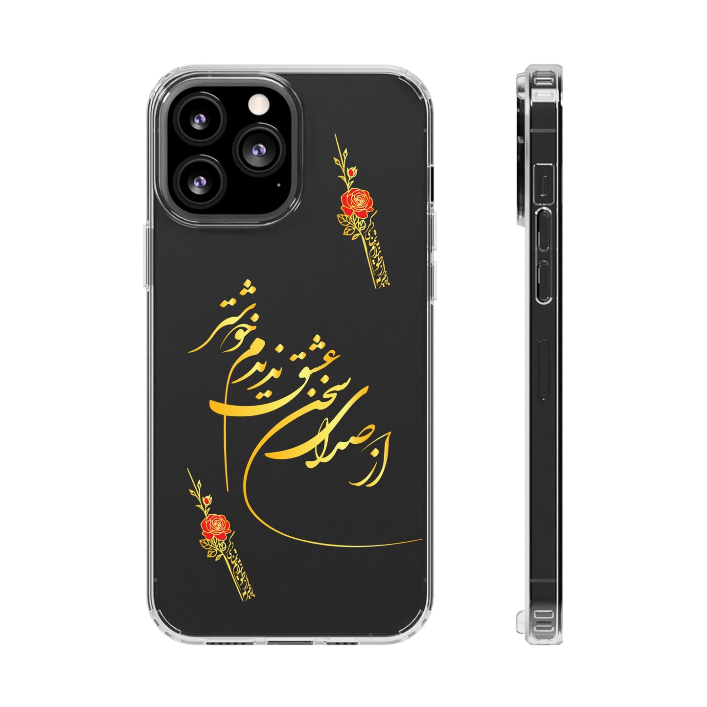 CLEAR PHONE CASE – "از صدرا سخن عشق نشنیدم خوشتر"