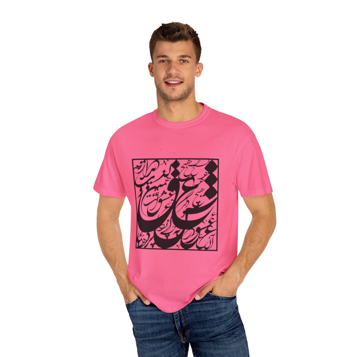 PERSIAN CALLIGRAPHY UNISEX LOVE T-SHIRT GIFT