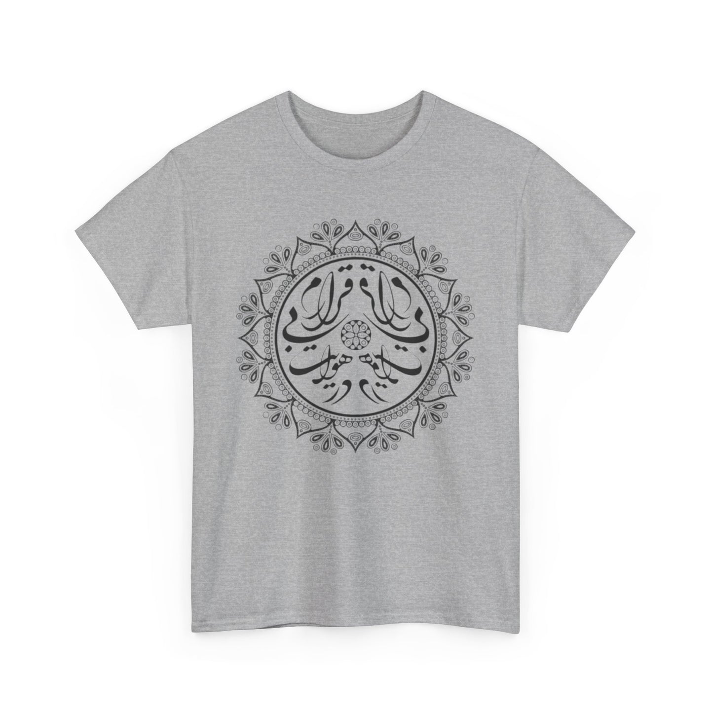 Men's Persion Calligraphy Cotton T- Shirt در هوایت بیقرارم