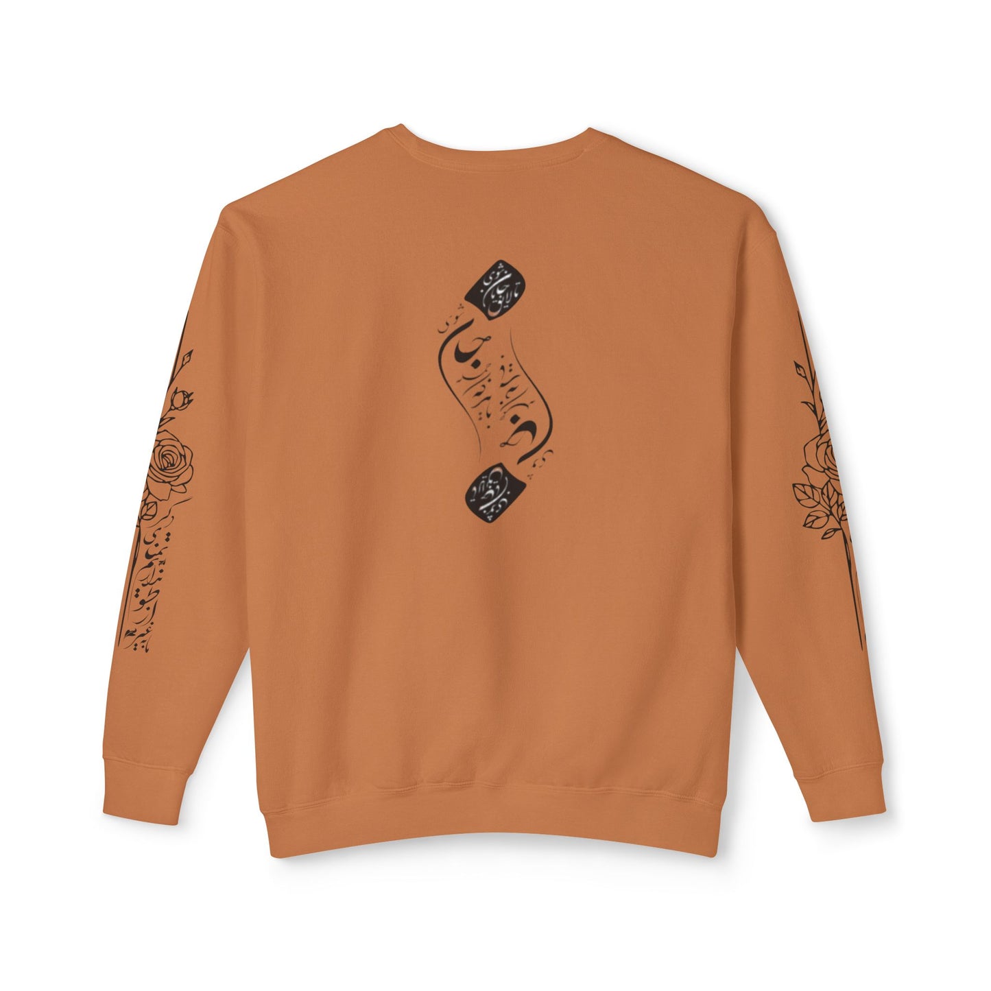 Unisex Persian Calligraphy Sweatshirt: «باید که جمله جان شوی تا لایق جانان شوی»