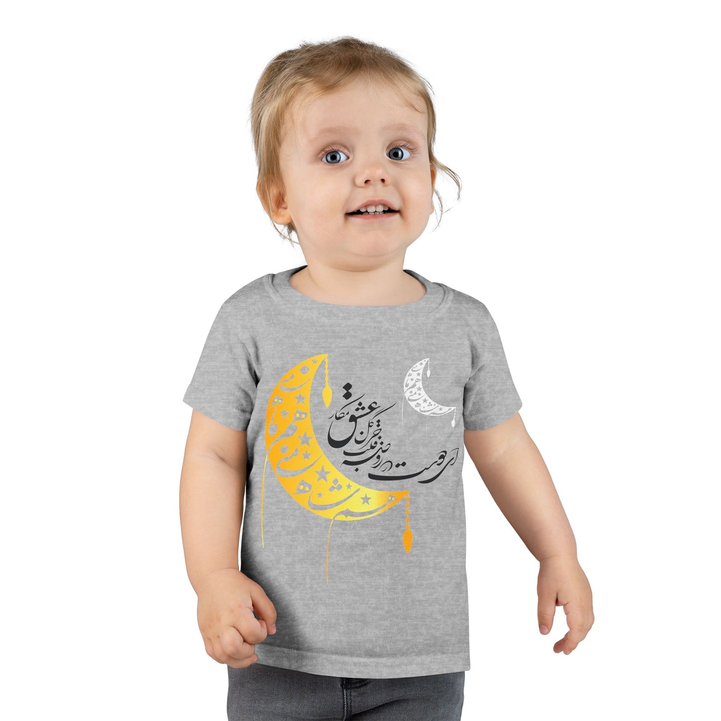 TODDLER MOON & STARS T-SHIRT "هم ماه منی هم ماه شاه منی"