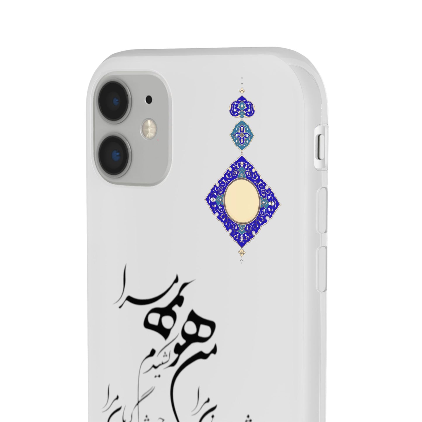 FLEXI PHONE CASE – PERSIAN CALLIGRAPHY RUMI POEM « من هو کشیدم هو مرا من جان شدم جانان مرا
