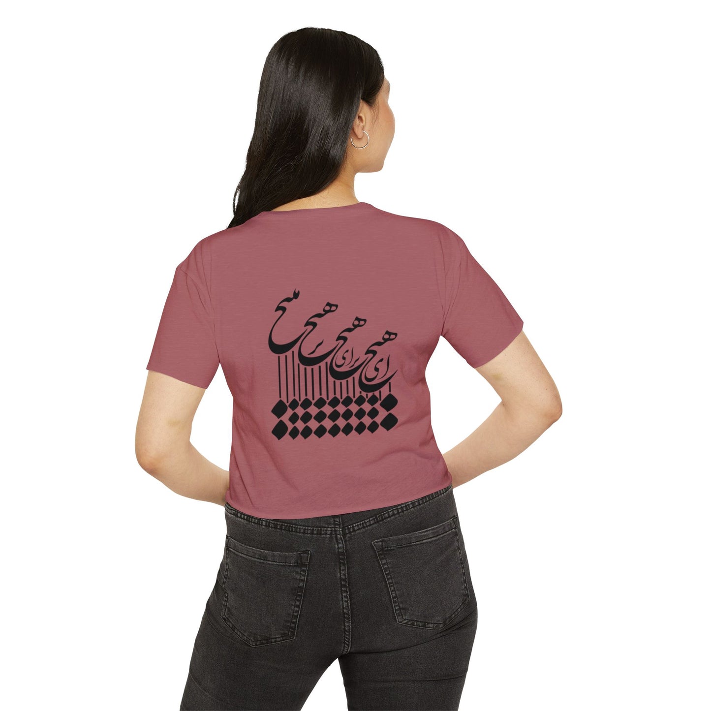 Persian Calligraphy Crop Top