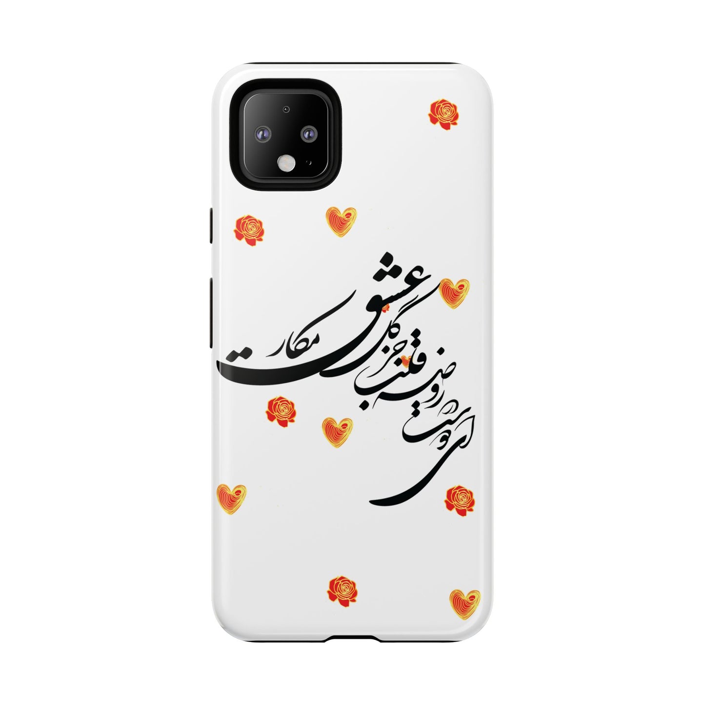 TOUGH PHONE CASE GIFT" O'FRIEND"