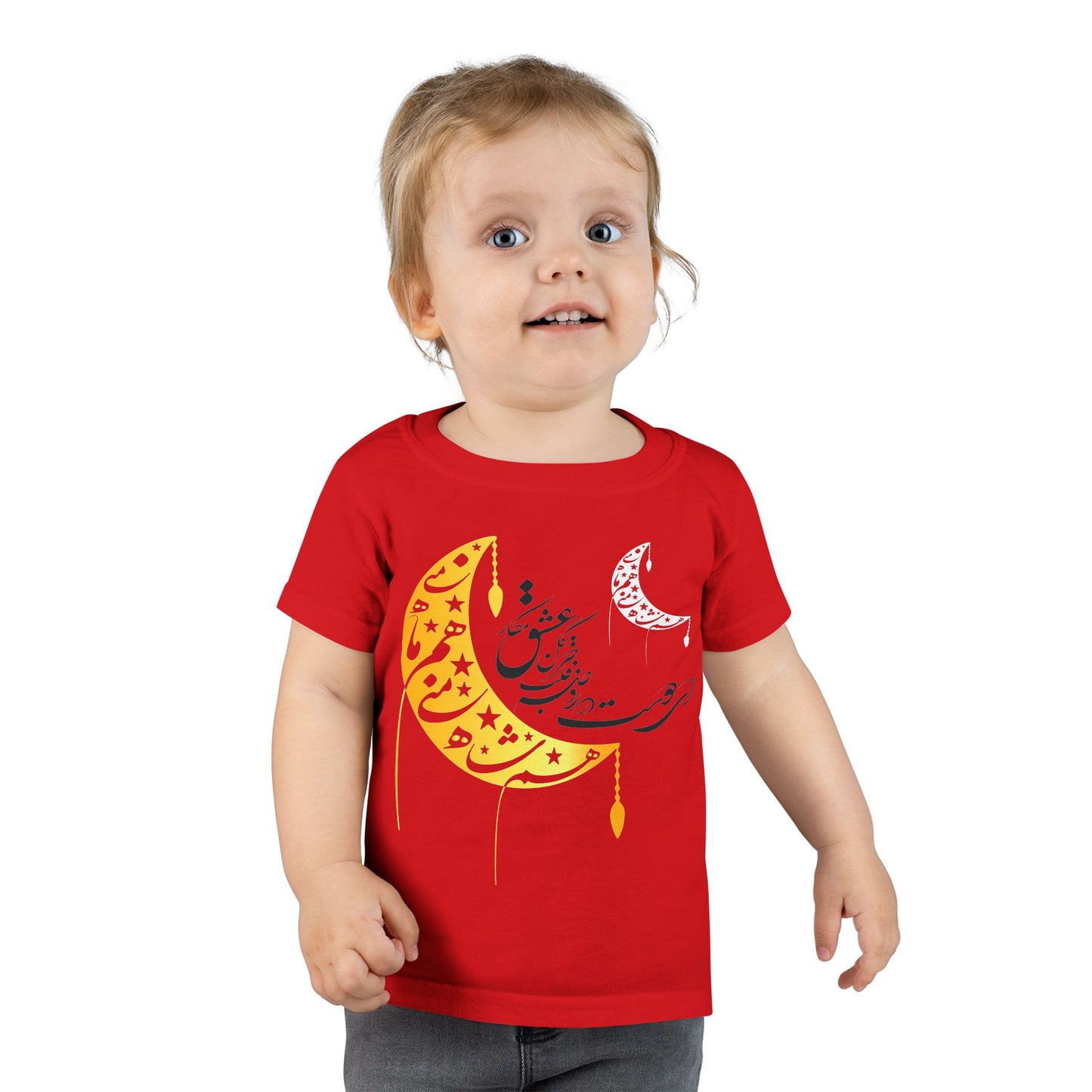 TODDLER MOON & STARS T-SHIRT "هم ماه منی هم ماه شاه منی"