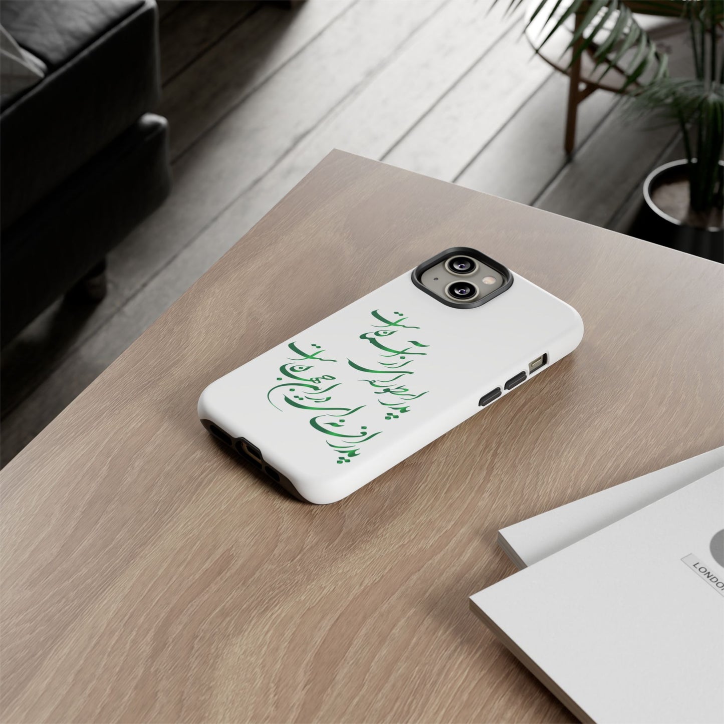 FATHER'S DAY TOUGH PHONE CASE GIFT
