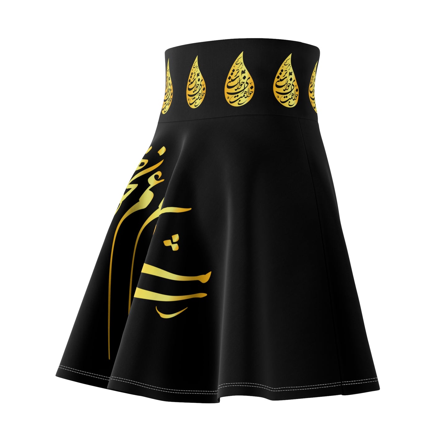 Persian Poetry Skater Skirt رسید مژده که ایام غم نخواهد ماند