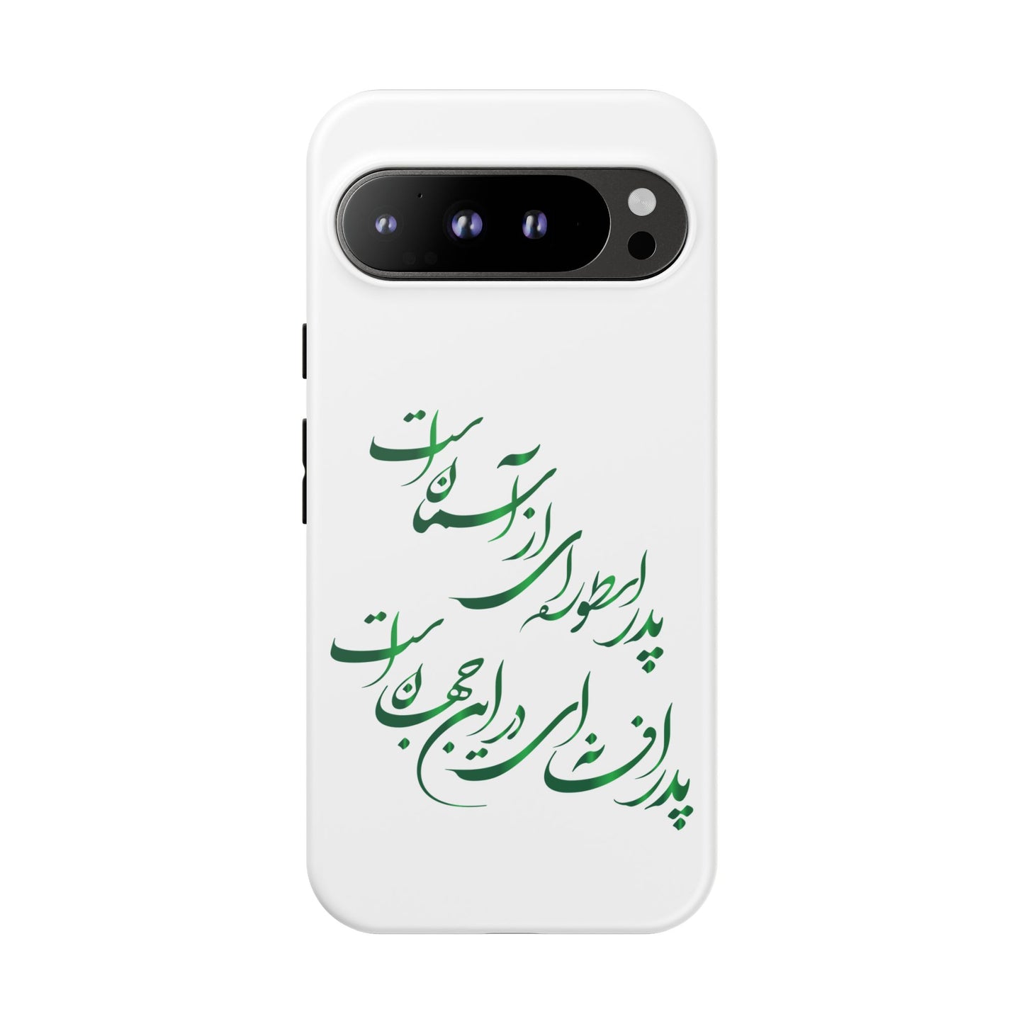 FATHER'S DAY TOUGH PHONE CASE GIFT
