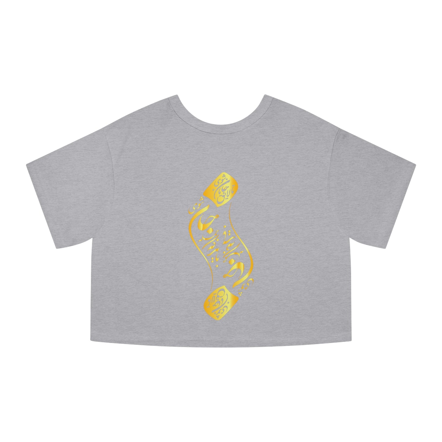 CHAMPION WOMEN'S HERITAGE CROPPED TEE | "به سراغ من اگر میآیی